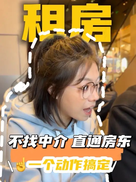 抖音爆款